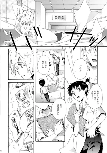 Image from page 3