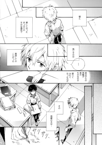 Image from page 5