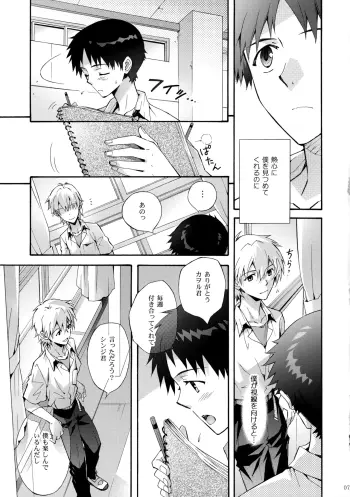 Image from page 6