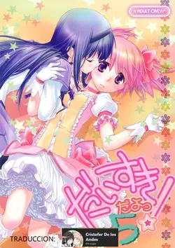 (C83) Daisuki dayo! 5 | I Love You! 5 (Puella Magi Madoka Magica)
