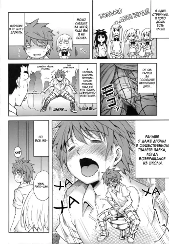 Image from page 3