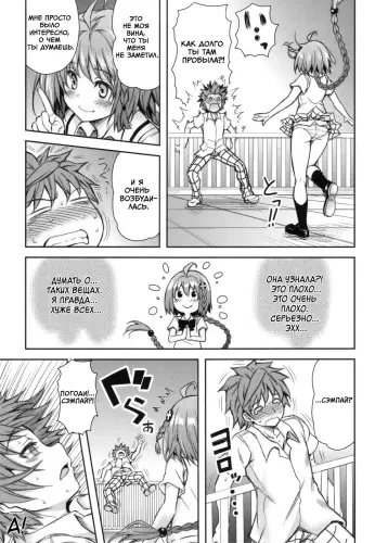 Image from page 6