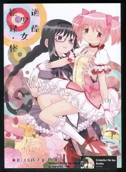 (C86) Kakoku Shoujo Eroku San (Puella Magi Madoka Magica)(spanish)(Traduccion:CristoferDeLosAndes)