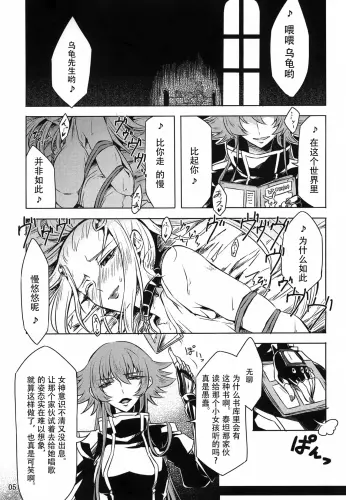 Image from page 3