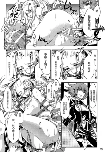 Image from page 4