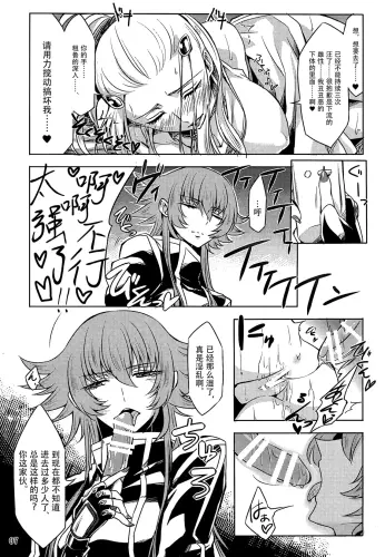 Image from page 5