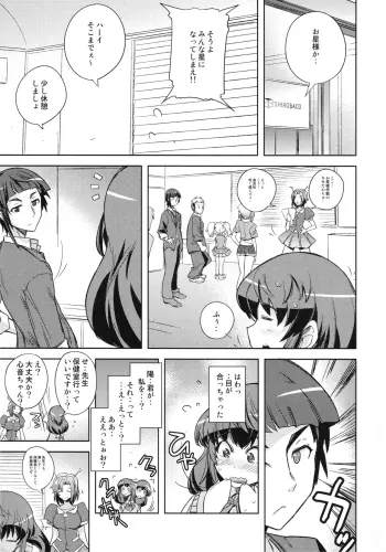 Image from page 4