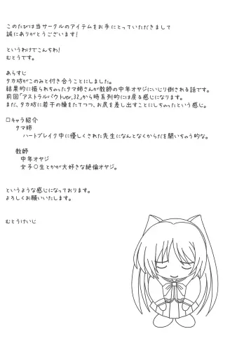 Image from page 4