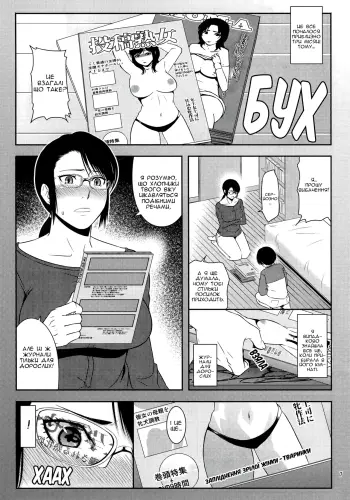 Image from page 6