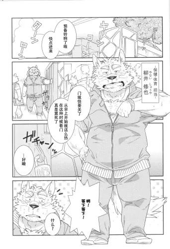 Image from page 2