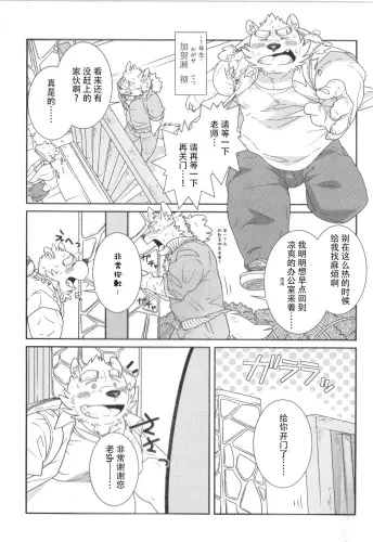 Image from page 3