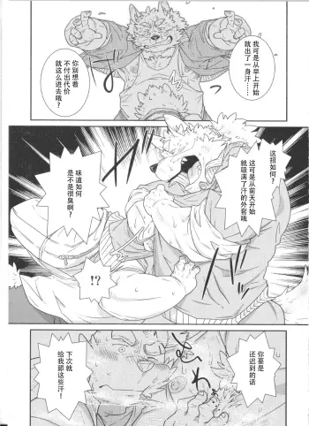 Image from page 4