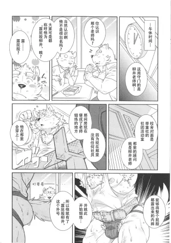 Image from page 5