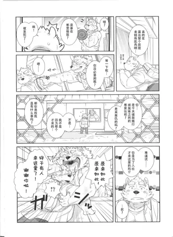 Image from page 6