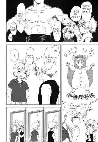 Image from page 6