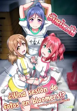 (C95) BURUKAN ~ Buruma de Satsueikai!？| BURUKAN ~ ¿¡Una sesión de fotos en bloomers!？(Love Live! Sunshine!!)