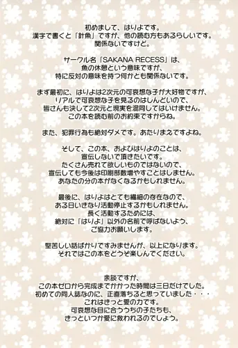 Image from page 2