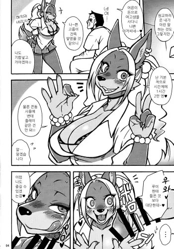 Image from page 2