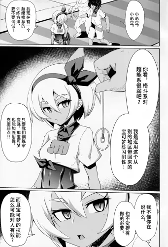 Image from page 2