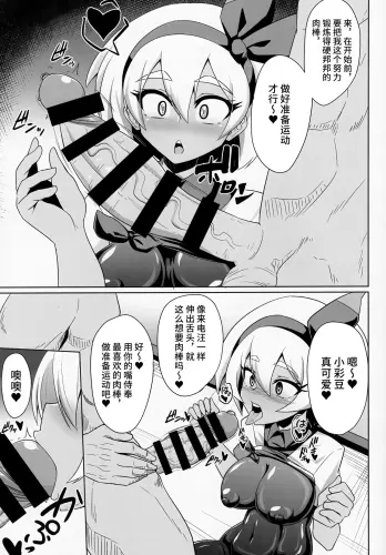 Image from page 4
