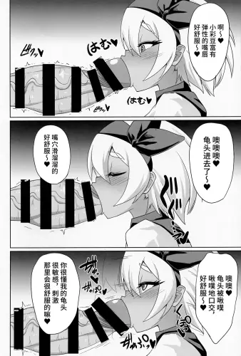 Image from page 5