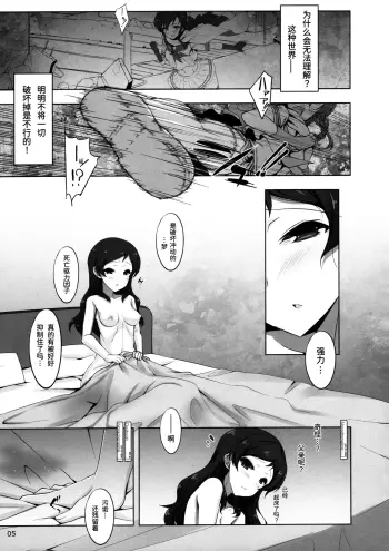 Image from page 3