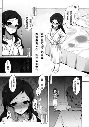 Image from page 5