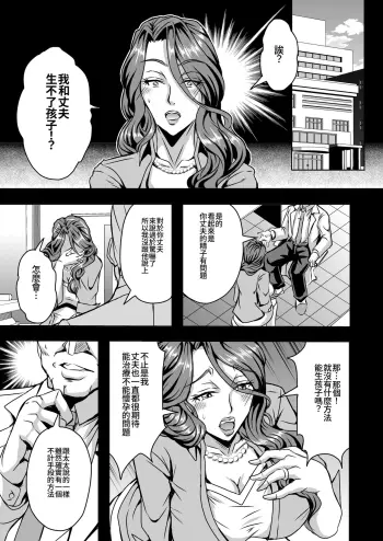 Image from page 4