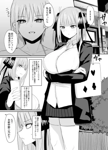 Image from page 3