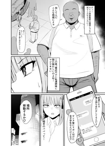 Image from page 4