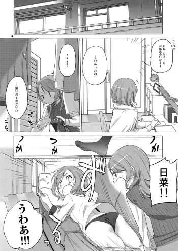 Image from page 4