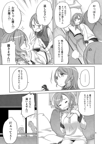 Image from page 5