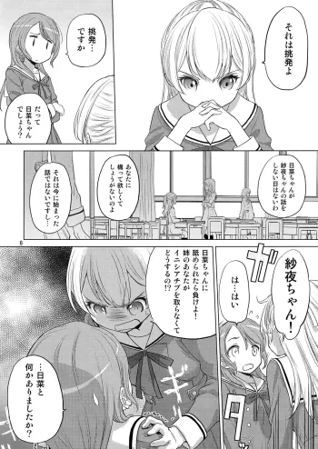 Image from page 6