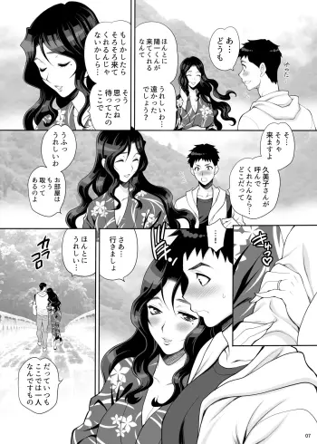 Image from page 6