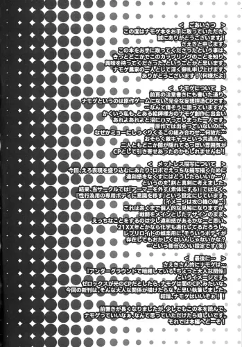 Image from page 3