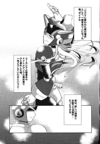 Image from page 4