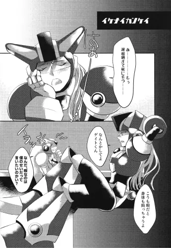 Image from page 5