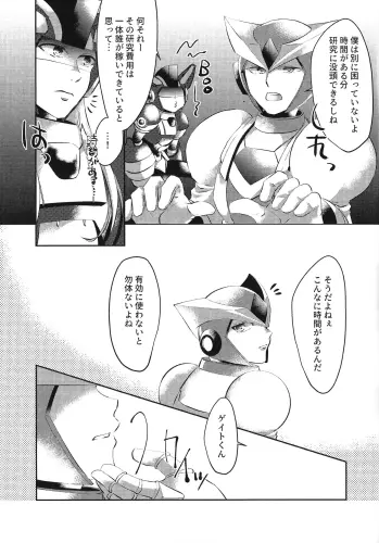 Image from page 6