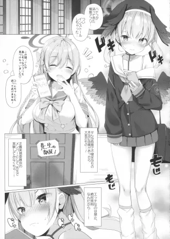 Image from page 3