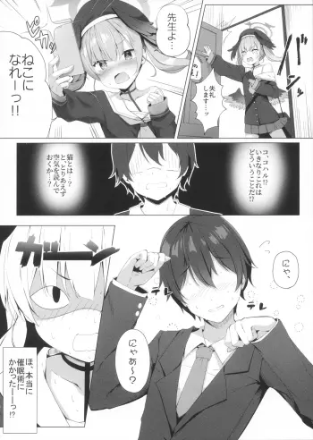 Image from page 4