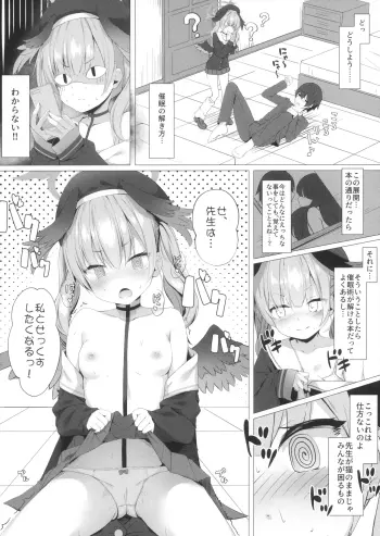Image from page 5