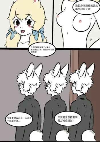 Image from page 2