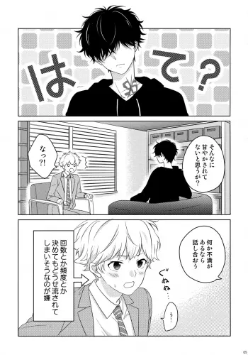 Image from page 6
