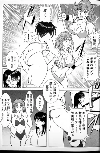 Image from page 2