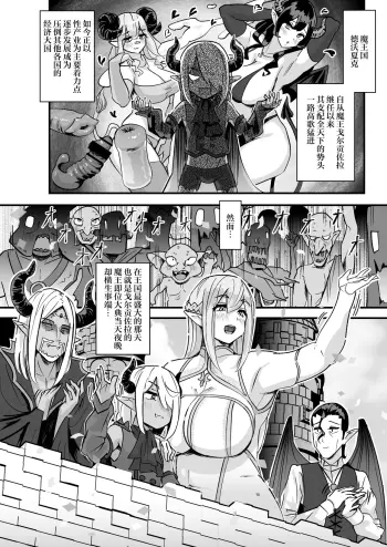 Image from page 3