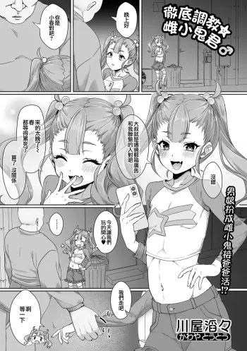 Image from page 2