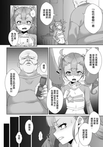 Image from page 5