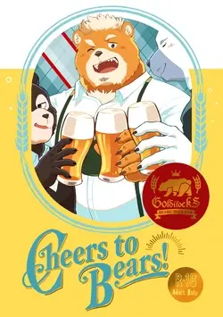 Cheers to Bears!