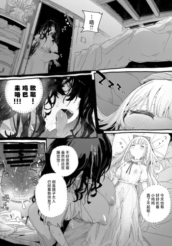 Image from page 6