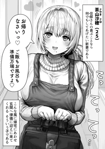 Image from page 6